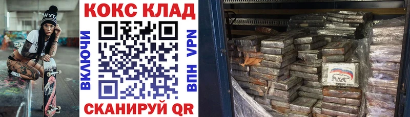 КОКАИН Перу  Нижний Ломов 