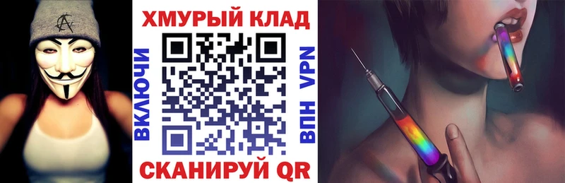 ГЕРОИН Heroin  Нижний Ломов 