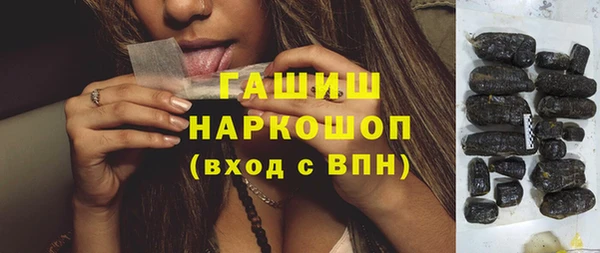 метамфетамин Баксан