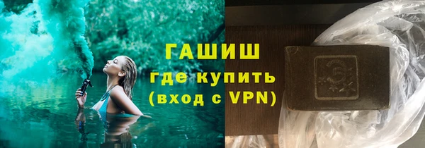 соль ск Балахна