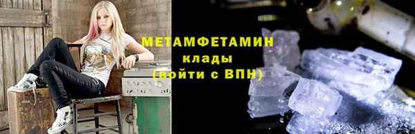 метамфетамин Баксан
