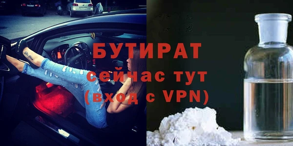 метамфетамин Баксан
