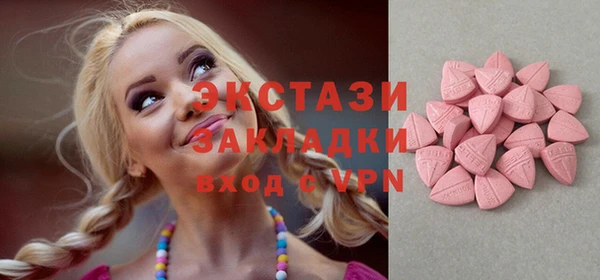 метамфетамин Баксан