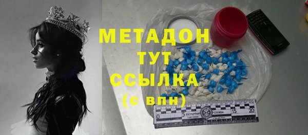 соль ск Балахна