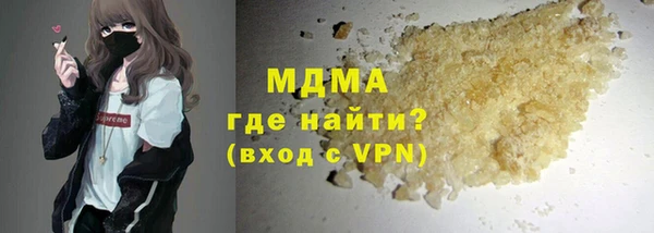 соль ск Балахна