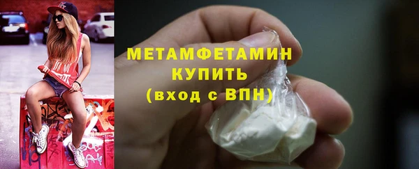 героин Балабаново