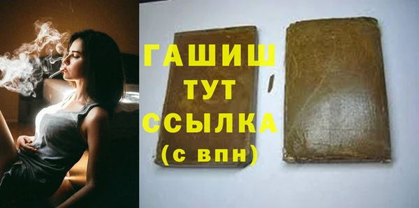 соль ск Балахна