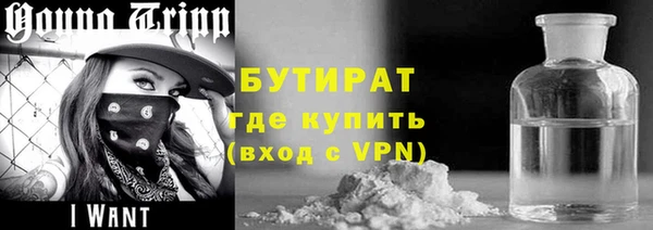 метамфетамин Баксан