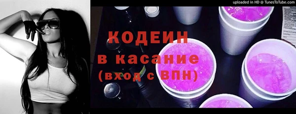 соль ск Балахна
