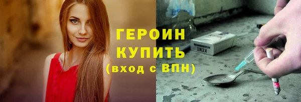 соль ск Балахна