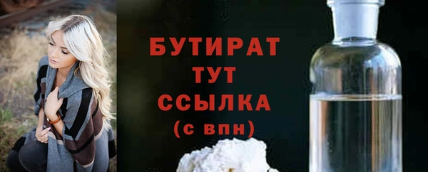 соль ск Балахна