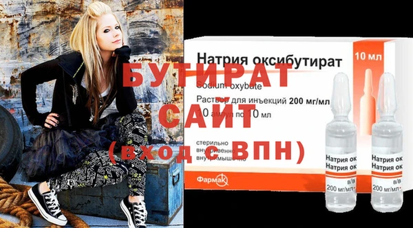 героин Балабаново