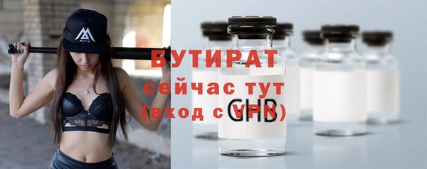 метамфетамин Баксан