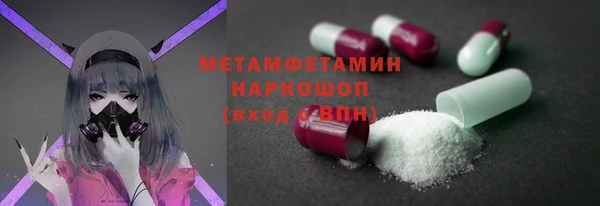 COCAINE Снежинск