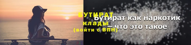 героин Балабаново