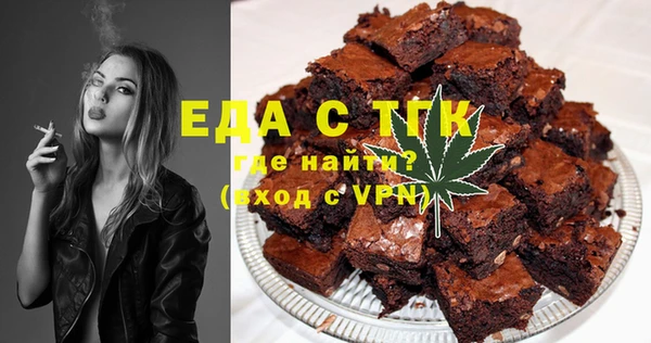 соль ск Балахна