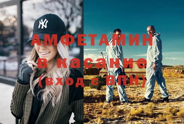 соль ск Балахна