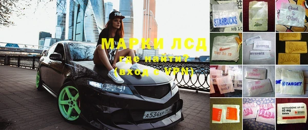 соль ск Балахна