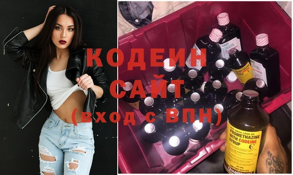 соль ск Балахна
