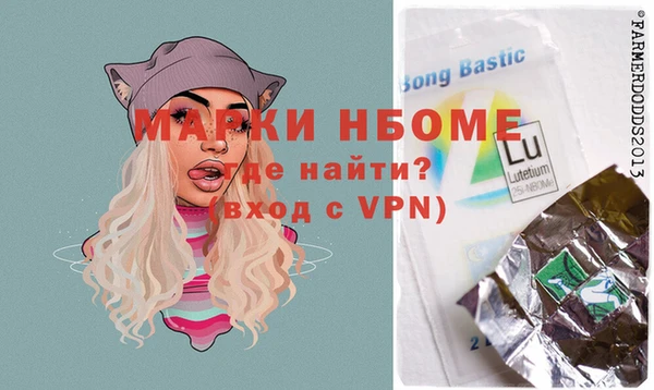 метадон Слюдянка