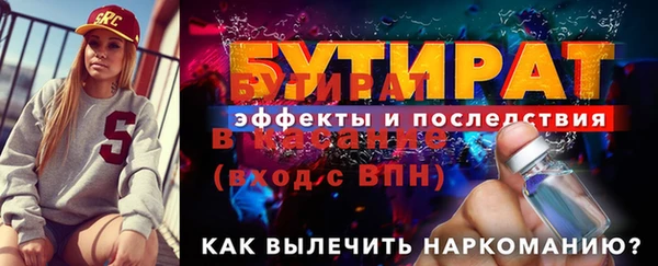 героин Балабаново