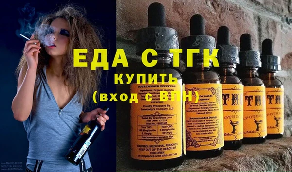 метамфетамин Баксан