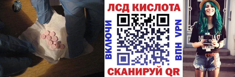 LSD-25 экстази кислота  где купить наркоту  Нижний Ломов 