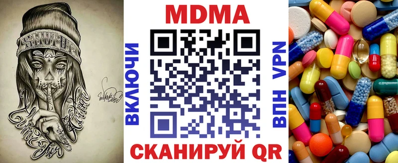 наркошоп  Нижний Ломов  МДМА VHQ 