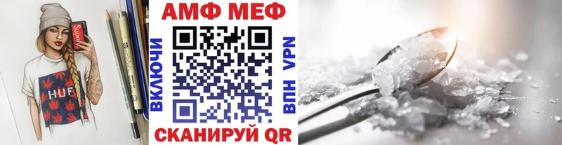 blacksprut ссылка  Нижний Ломов  Первитин винт 