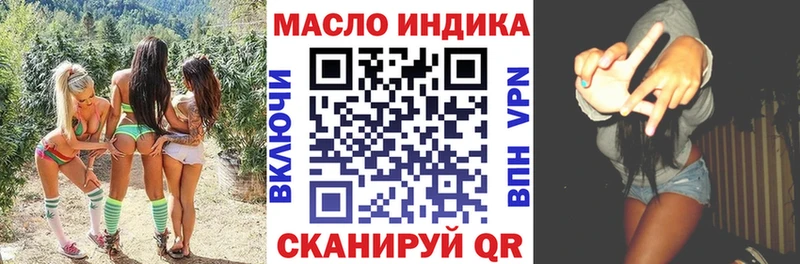Дистиллят ТГК Wax  Нижний Ломов 
